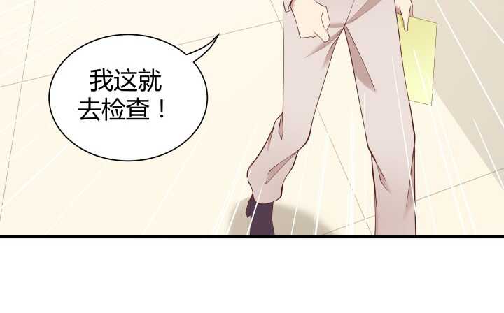 68话 有病就得治(1/3)-第69话