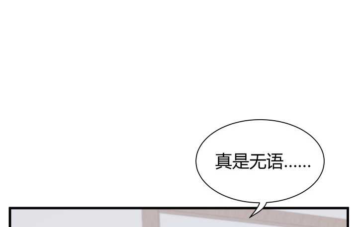 68话 有病就得治(1/3)-第69话