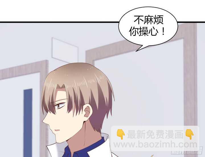 70话 他的秘密是什么？(1/3)-第71话