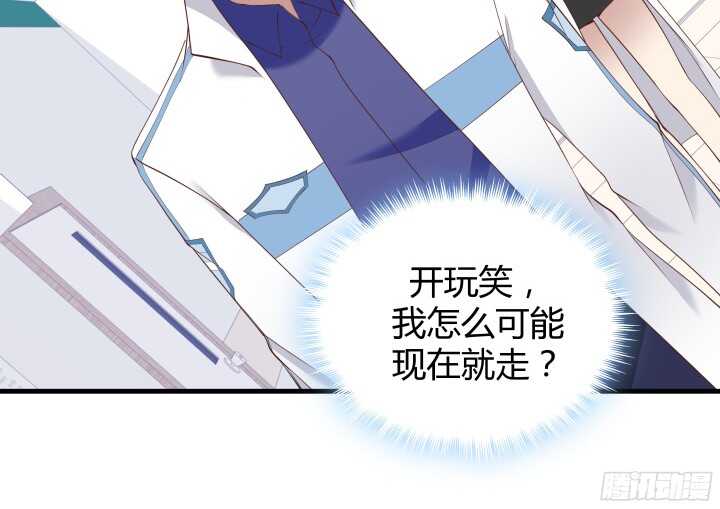 70话 他的秘密是什么？(1/3)-第71话
