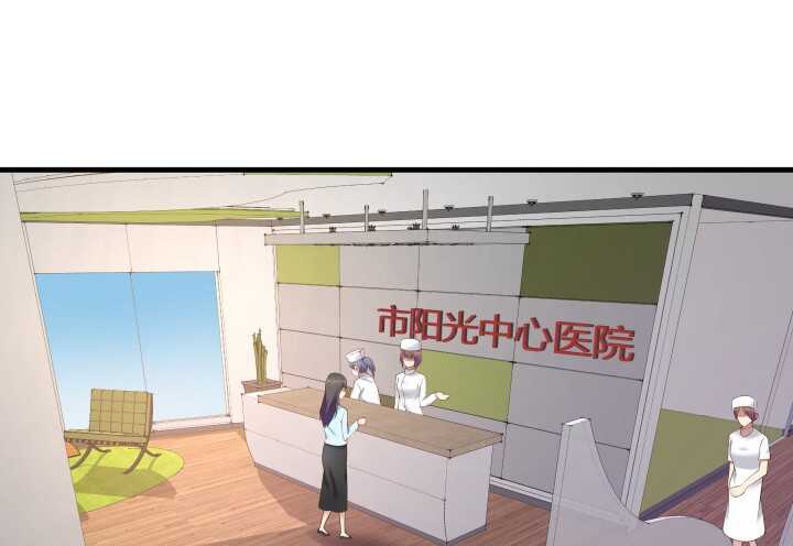 70话 他的秘密是什么？(1/3)-第71话