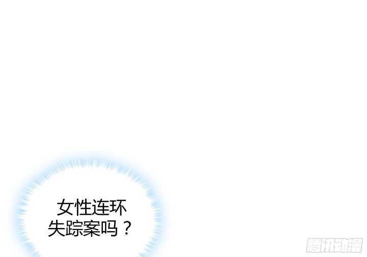 72话 救援行动开始(1/3)-第73话
