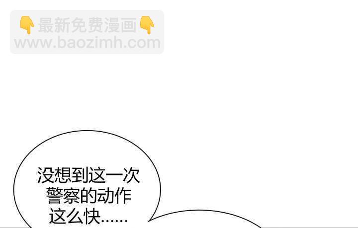 72话 救援行动开始(1/3)-第73话