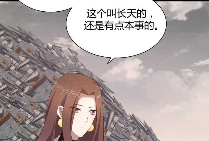 72话 救援行动开始(1/3)-第73话