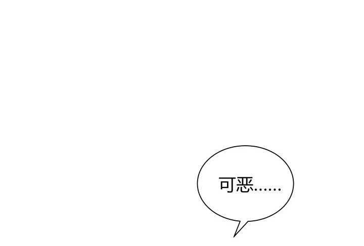 72话 救援行动开始(1/3)-第73话