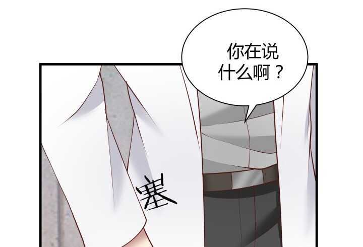 72话 救援行动开始(1/3)-第73话