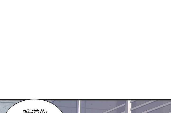 72话 救援行动开始(1/3)-第73话