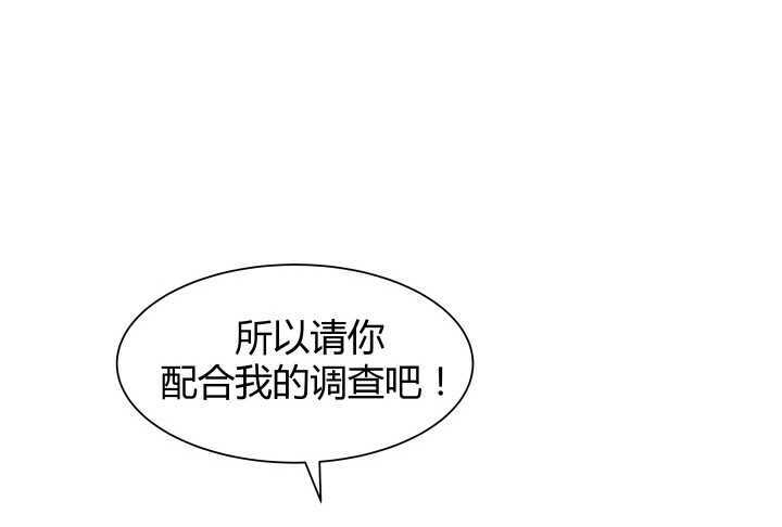 72话 救援行动开始(1/3)-第73话