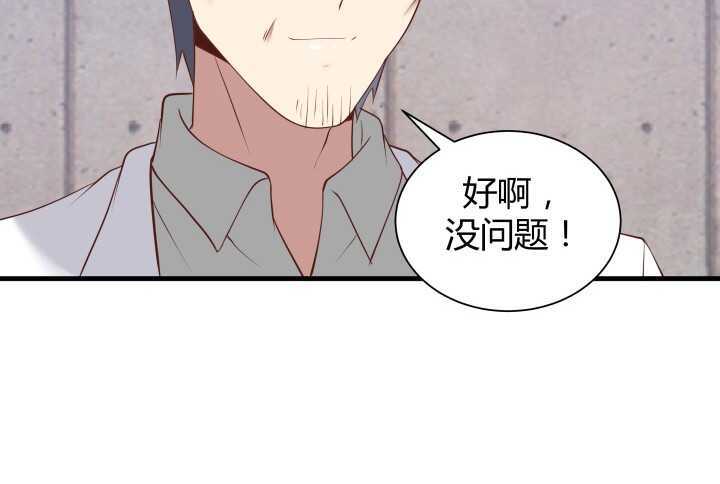 72话 救援行动开始(1/3)-第73话