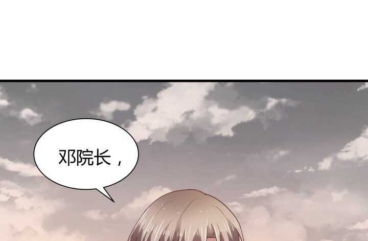 72话 救援行动开始(1/3)-第73话