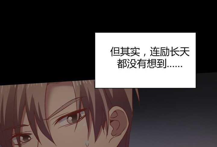 74话 必须查清楚！(1/2)-第75话
