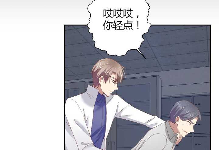 74话 必须查清楚！(1/2)-第75话