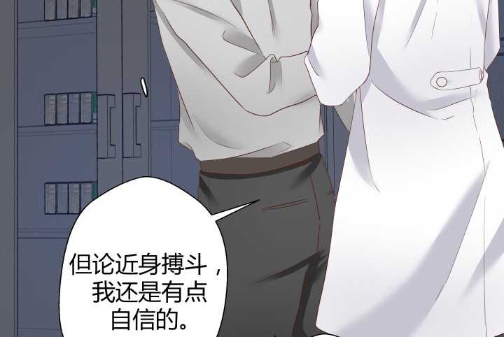 74话 必须查清楚！(1/2)-第75话