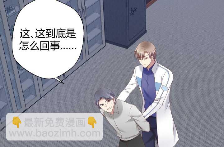 74话 必须查清楚！(1/2)-第75话