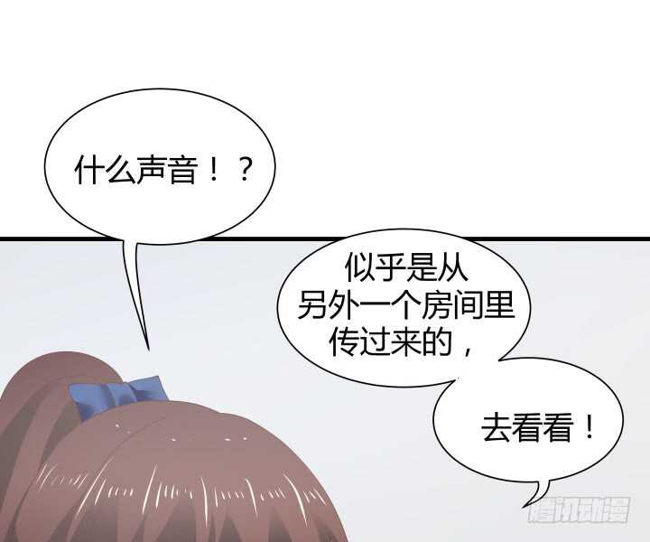 76话 我去引开他！(1/3)-第77话