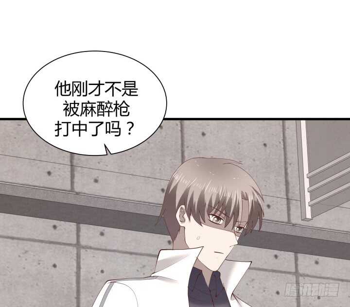 76话 我去引开他！(1/3)-第77话