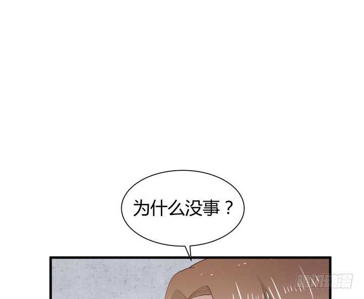 76话 我去引开他！(1/3)-第77话