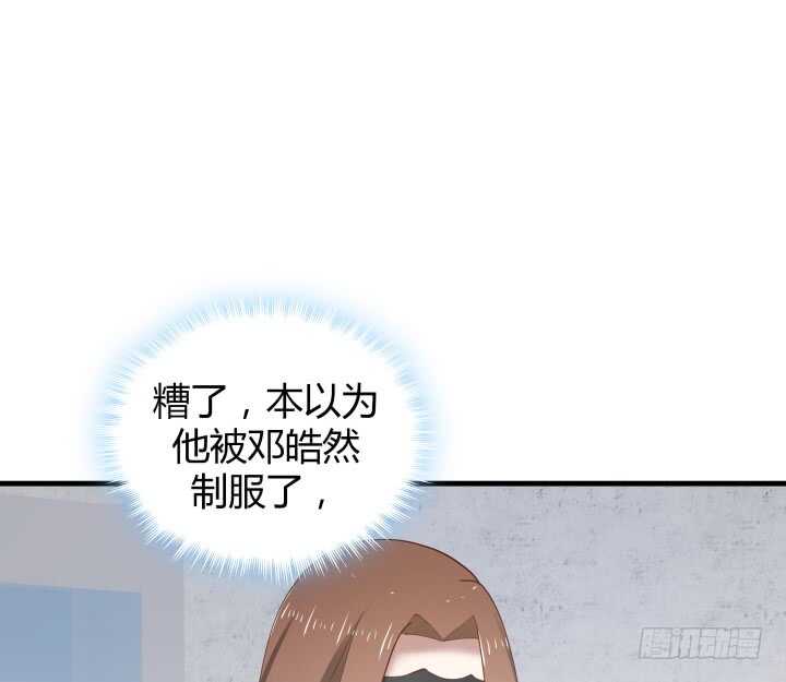76话 我去引开他！(1/3)-第77话