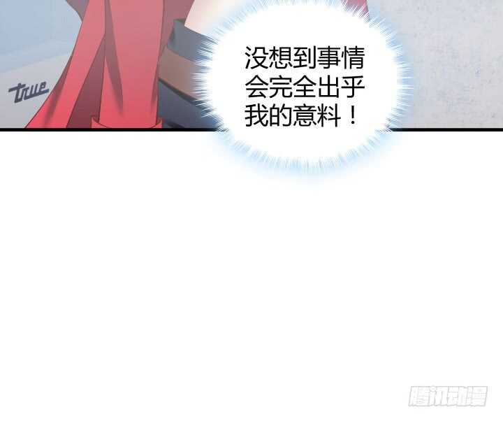 76话 我去引开他！(1/3)-第77话