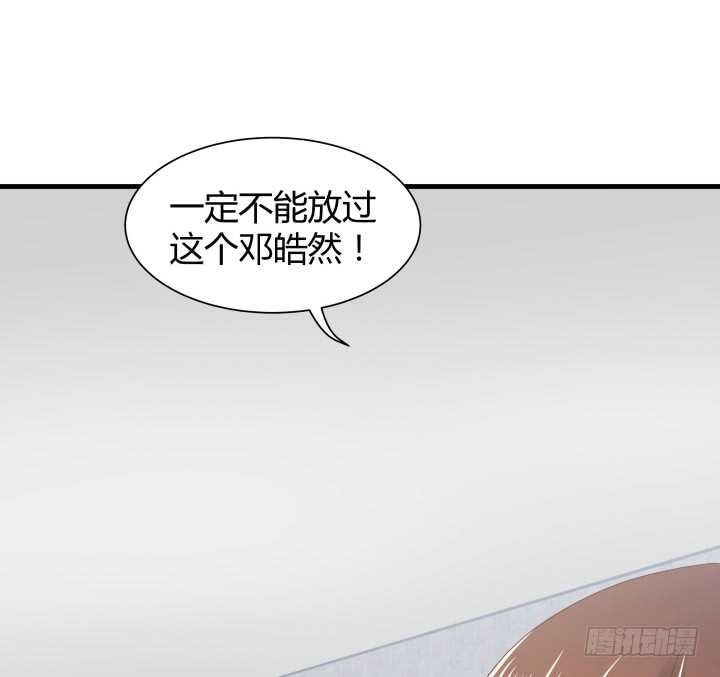 76话 我去引开他！(1/3)-第77话