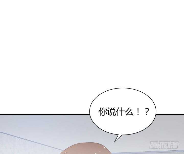 76话 我去引开他！(1/3)-第77话