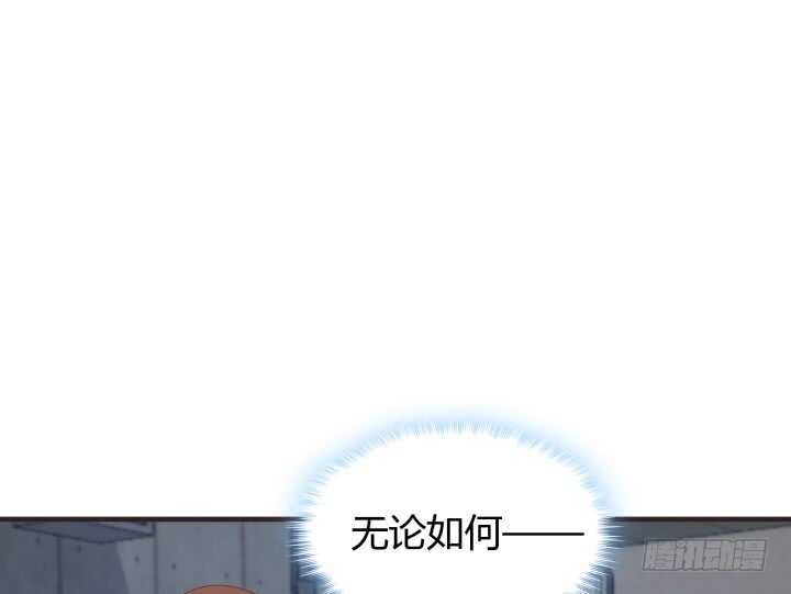 78话 手环(1/3)-第79话
