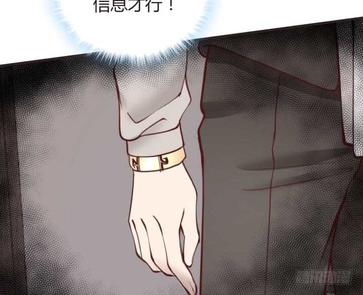 78话 手环(1/3)-第79话