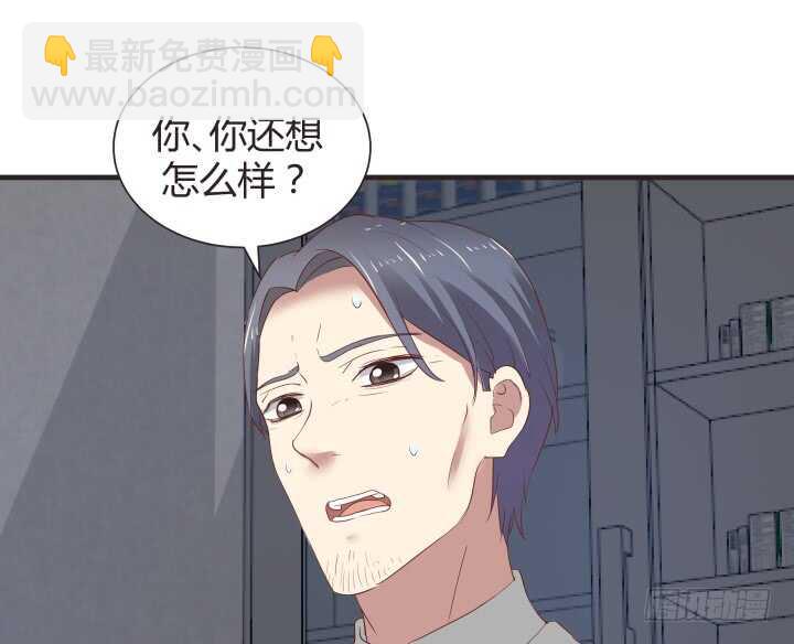 78话 手环(1/3)-第79话