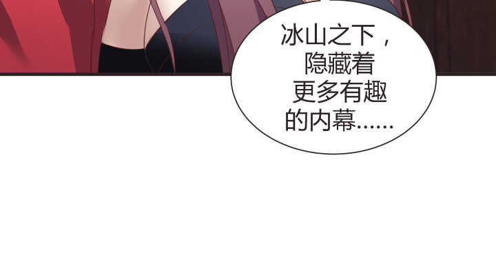 78话 手环(1/3)-第79话