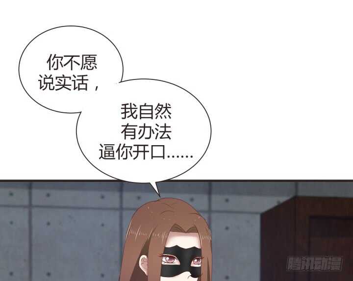 78话 手环(1/3)-第79话