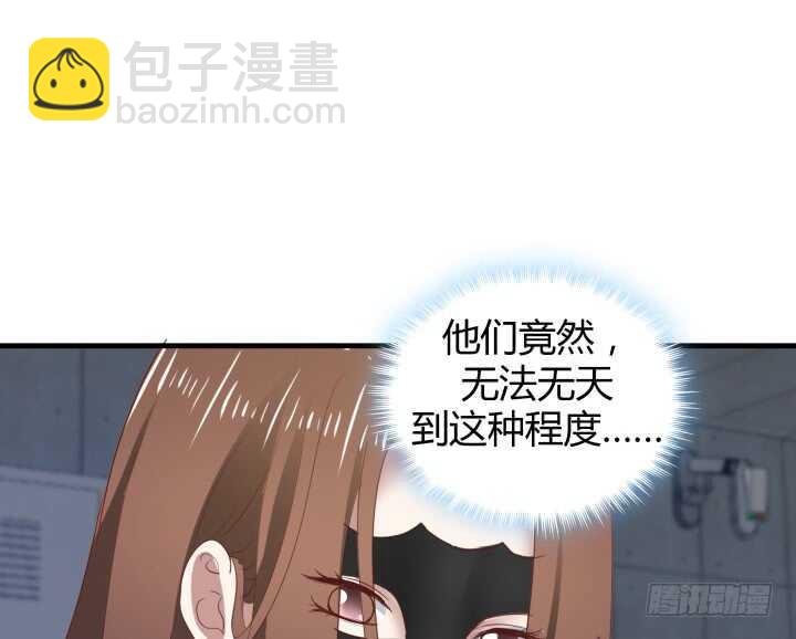 78话 手环(1/3)-第79话