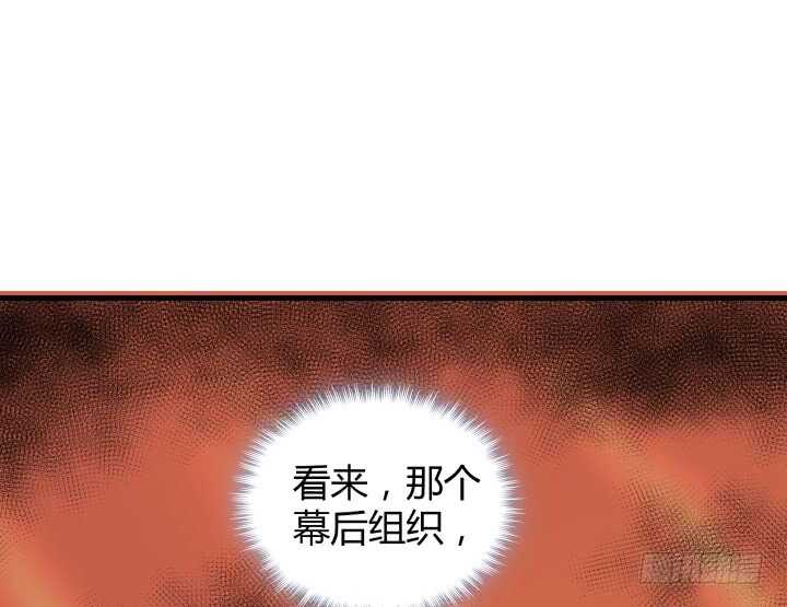 78话 手环(1/3)-第79话