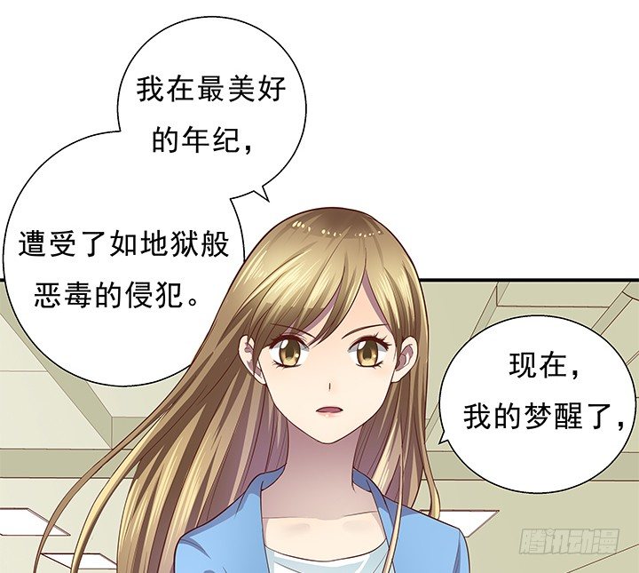 8话 &ldquo;如梦初醒&rdquo;(1/2)-第9话