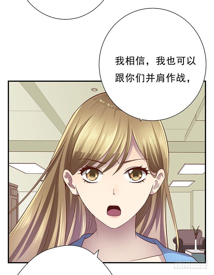 8话 &ldquo;如梦初醒&rdquo;(1/2)-第9话