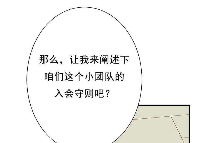 8话 &ldquo;如梦初醒&rdquo;(1/2)-第9话