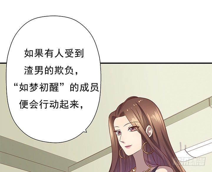 8话 &ldquo;如梦初醒&rdquo;(1/2)-第9话