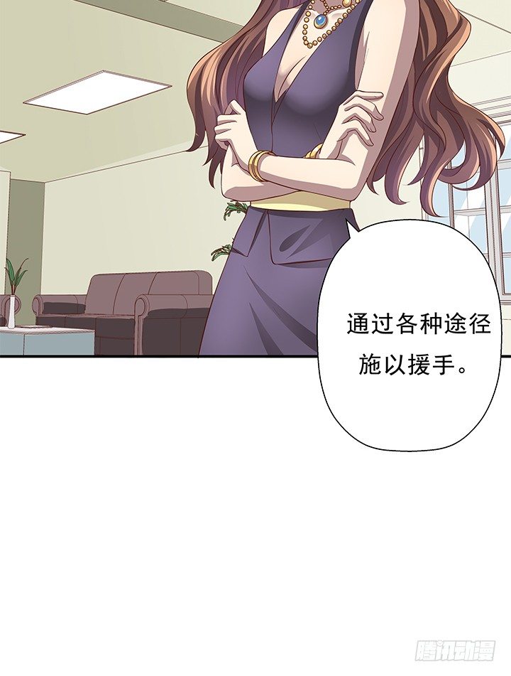 8话 &ldquo;如梦初醒&rdquo;(1/2)-第9话
