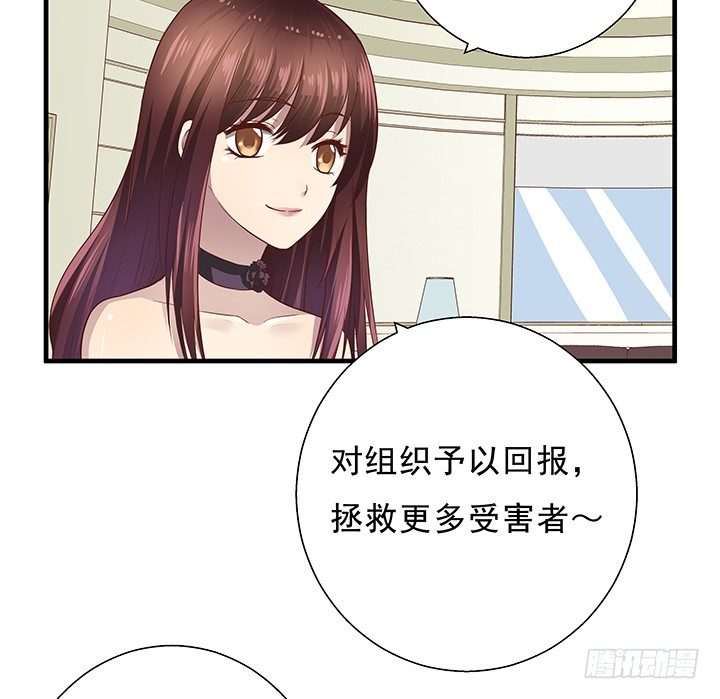 8话 &ldquo;如梦初醒&rdquo;(1/2)-第9话