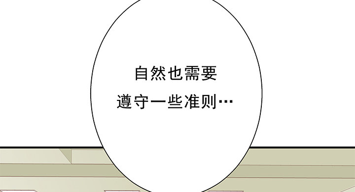 8话 &ldquo;如梦初醒&rdquo;(1/2)-第9话