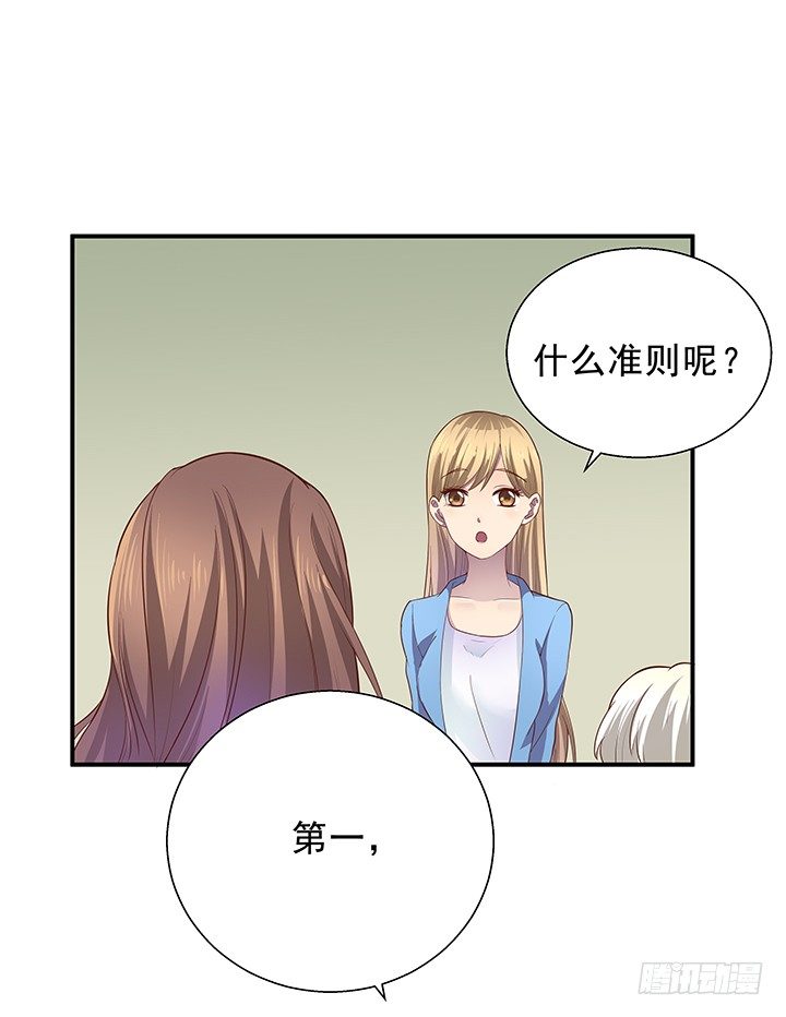 8话 &ldquo;如梦初醒&rdquo;(1/2)-第9话