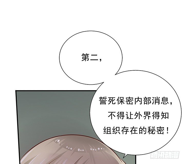 8话 &ldquo;如梦初醒&rdquo;(1/2)-第9话