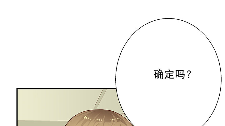 8话 &ldquo;如梦初醒&rdquo;(1/2)-第9话