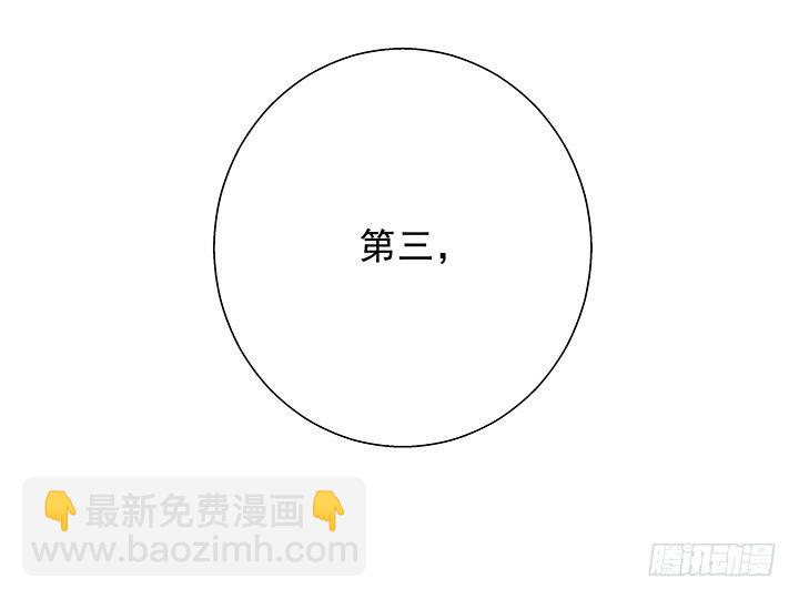 8话 &ldquo;如梦初醒&rdquo;(1/2)-第9话