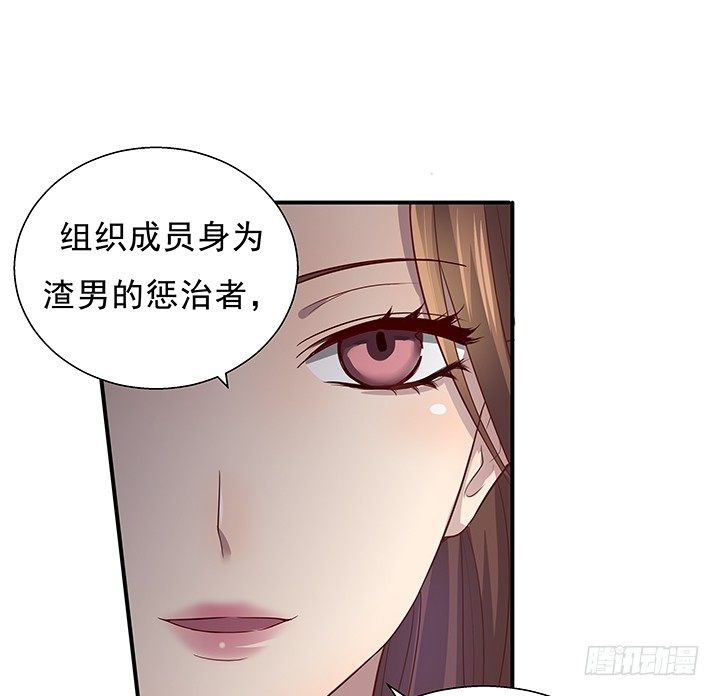 8话 &ldquo;如梦初醒&rdquo;(1/2)-第9话