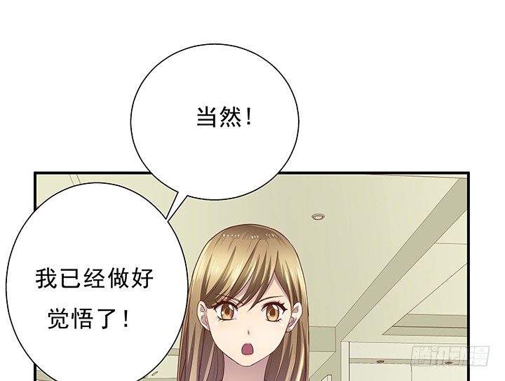 8话 &ldquo;如梦初醒&rdquo;(1/2)-第9话