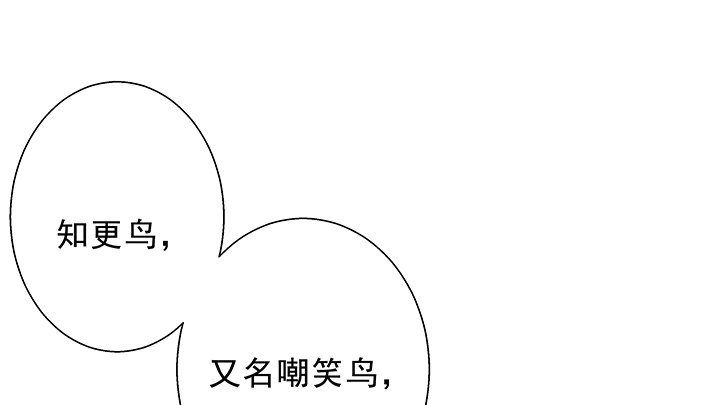 8话 &ldquo;如梦初醒&rdquo;(1/2)-第9话