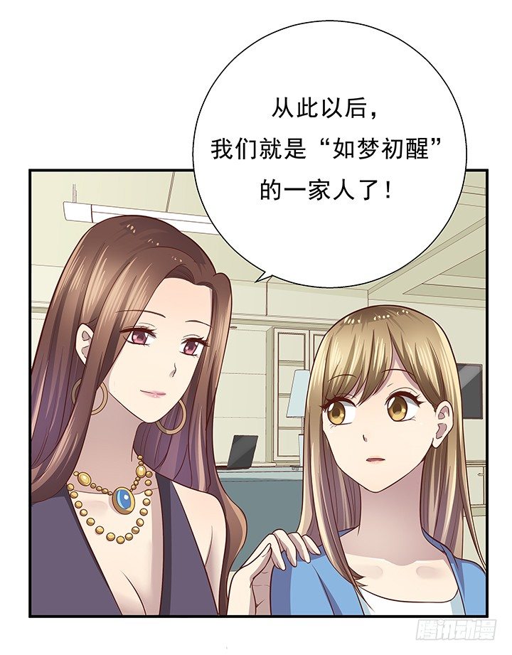 8话 &ldquo;如梦初醒&rdquo;(1/2)-第9话