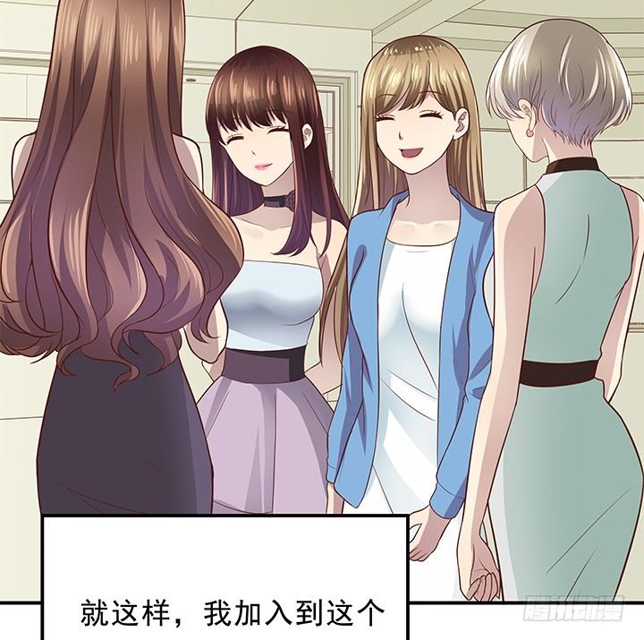 8话 &ldquo;如梦初醒&rdquo;(1/2)-第9话