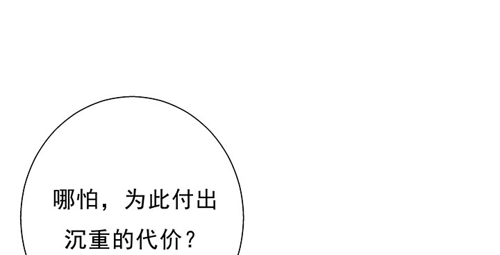 8话 &ldquo;如梦初醒&rdquo;(1/2)-第9话