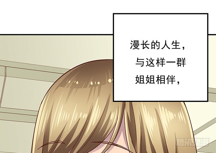 8话 &ldquo;如梦初醒&rdquo;(1/2)-第9话